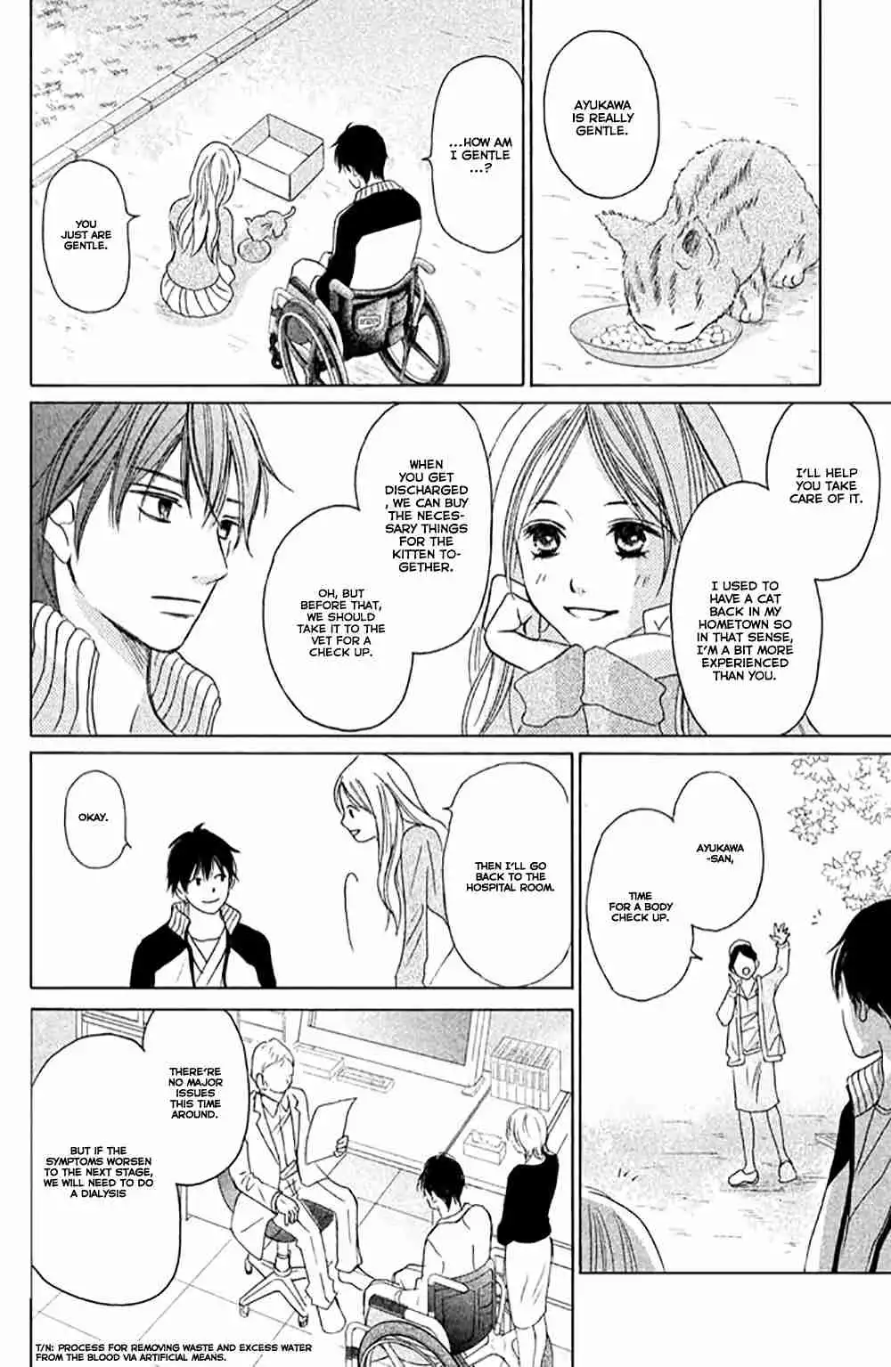 Perfect World (NAKAMURA Asumiko) Chapter 4 15